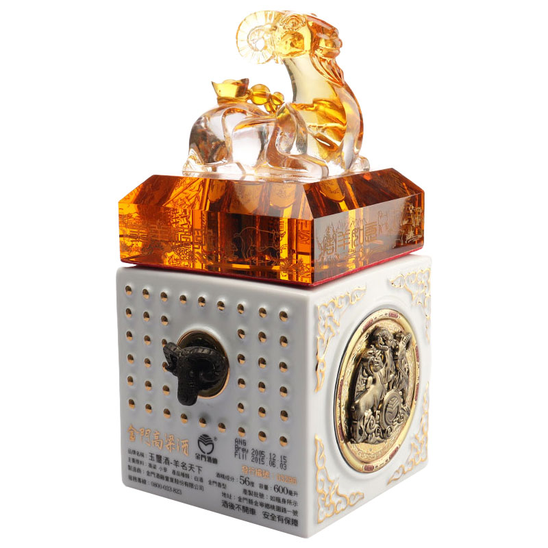 Chinese dierenriem dierenvormen dop kristallen glazen wijnflessenset